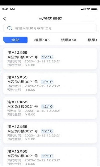 ͣapp