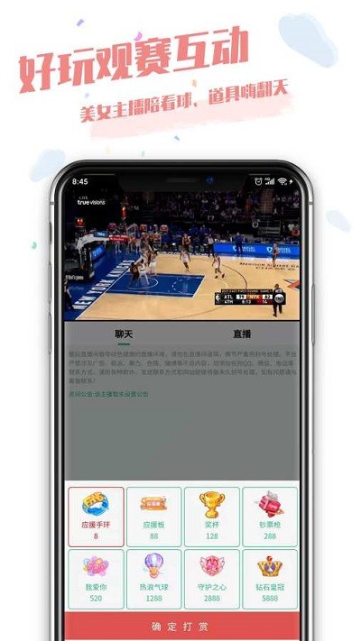 ֱapp