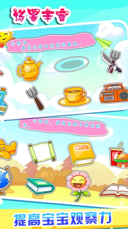 ¶boboӢרҵ׶Ӣapp
