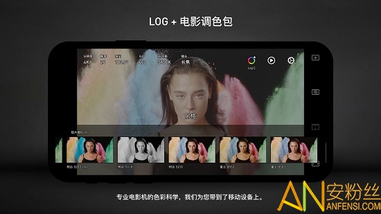protakeӰapp