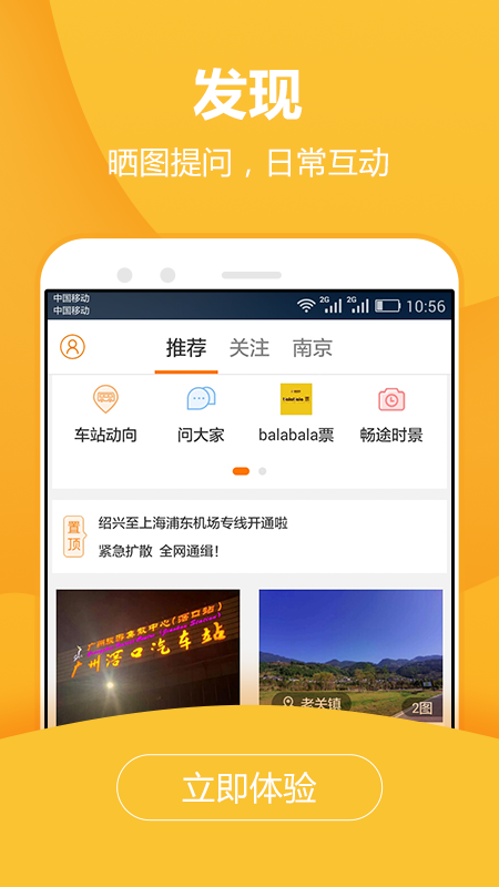 ;Ʊapp