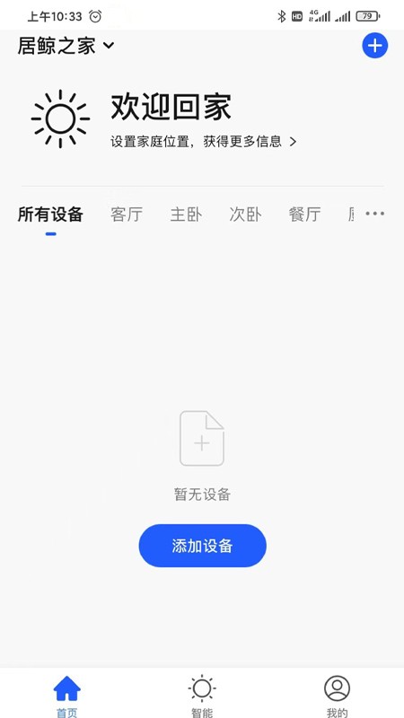 Ӿapp