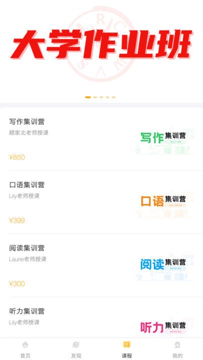 Ӣapp