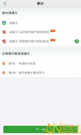 ͨ°app