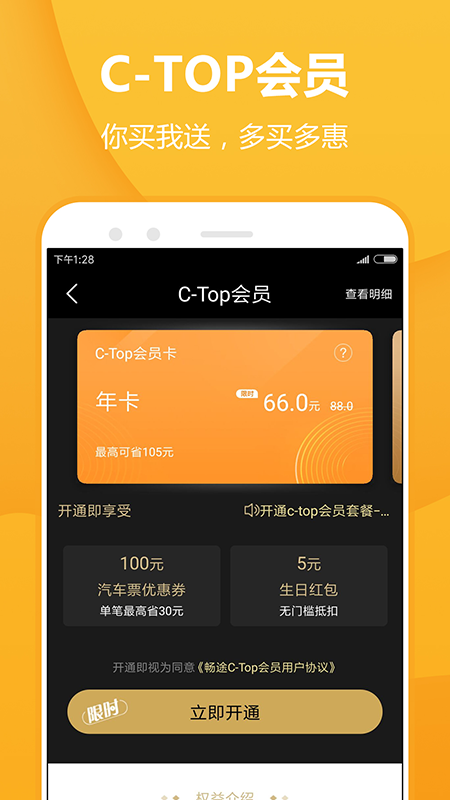 ;Ʊapp