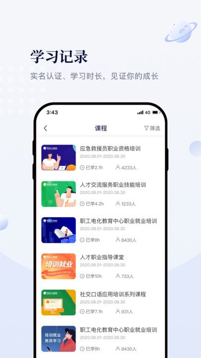 ΰƽapp