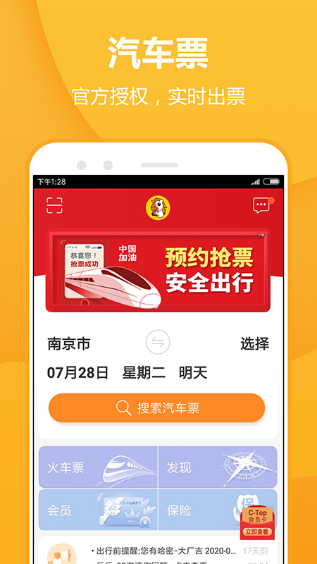 ;Ʊapp