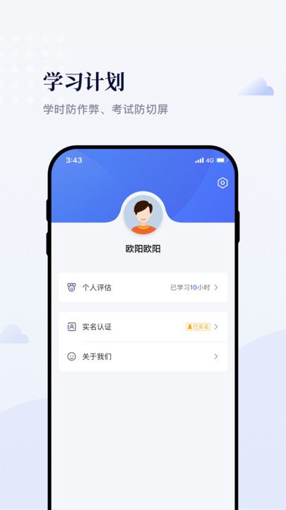 ΰƽapp