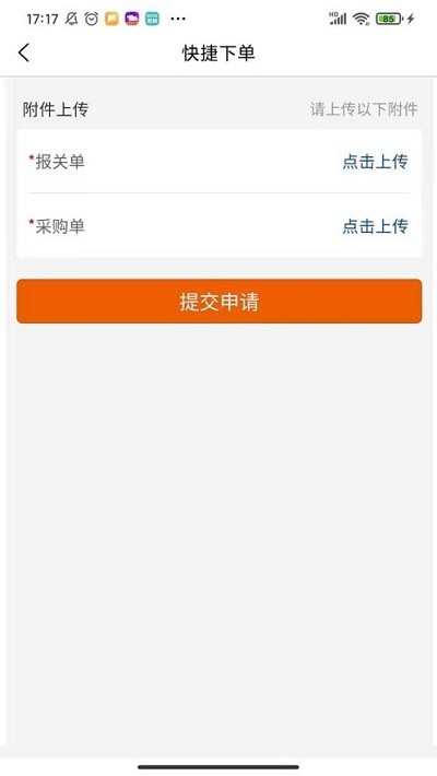 Сapp