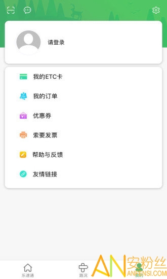 ͨ°app