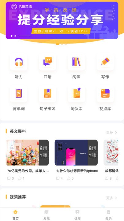 Ӣapp