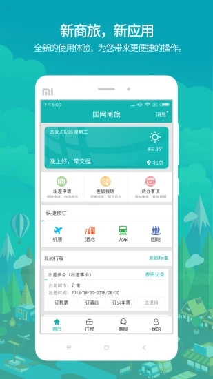 app°汾