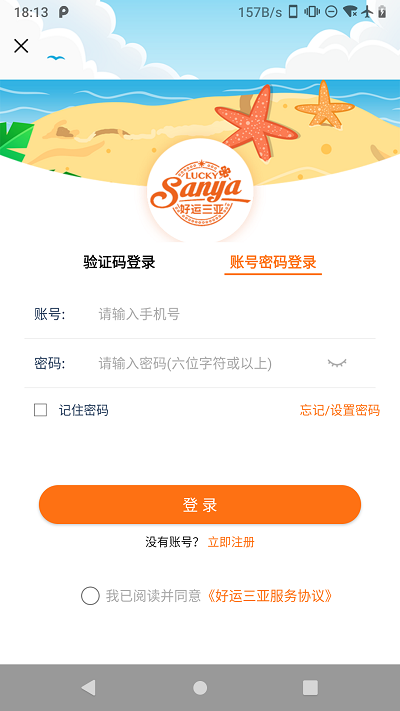 app