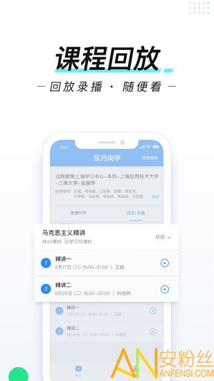 ѧapp