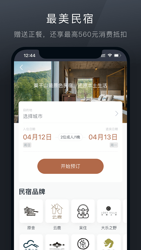 ¹app