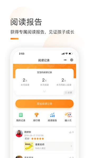 ͯͨapp
