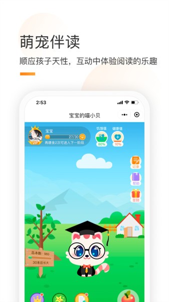 ͯͨapp