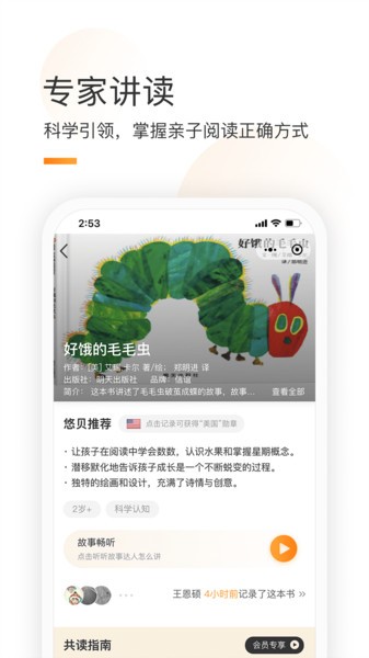 ͯͨapp