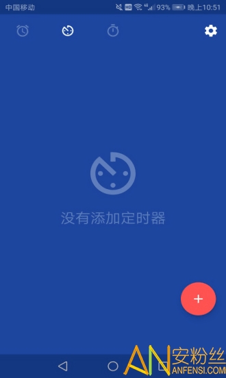 ʱapp