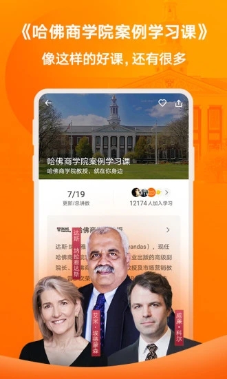 õapp
