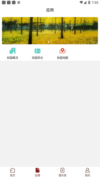 ǻapp