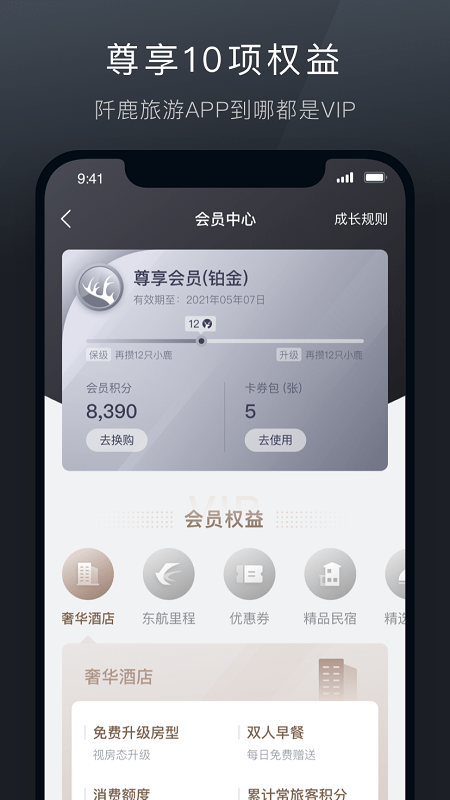 ¹app