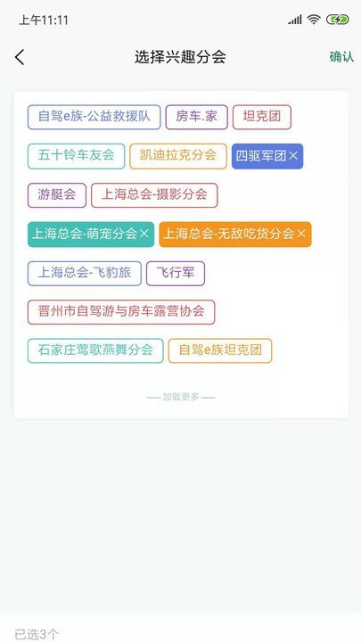 Լeapp