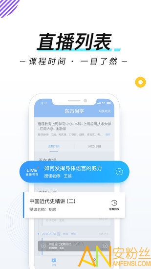 ѧapp