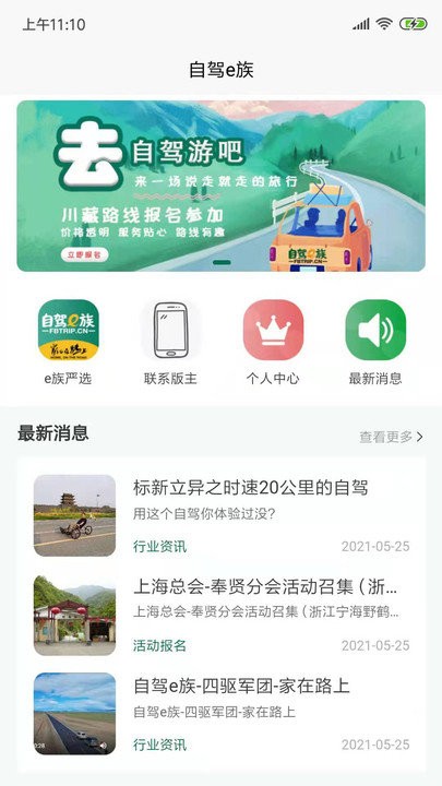 Լeapp