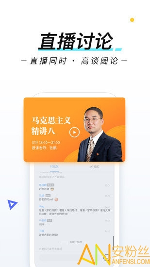 ѧapp