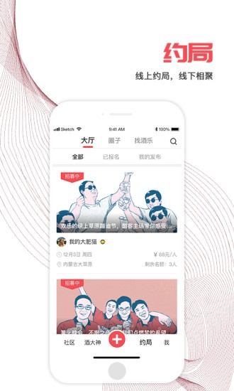 app