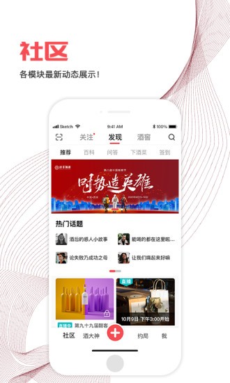 app