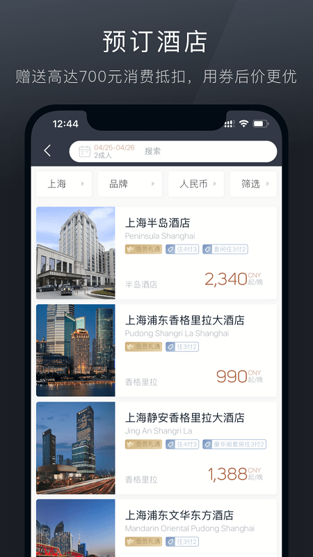 ¹app