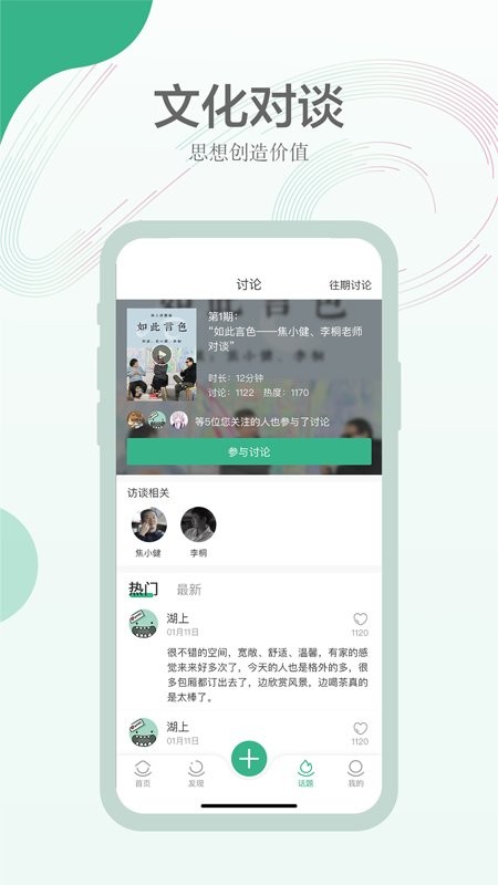 ϳapp
