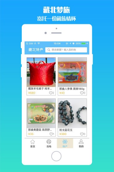 رapp