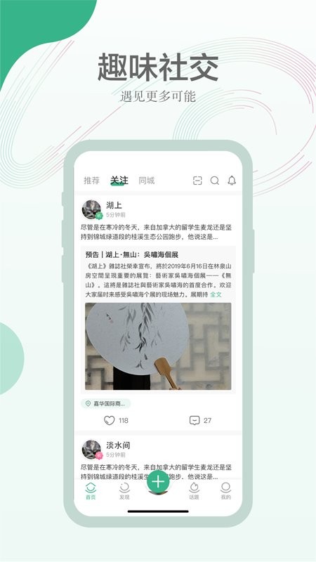 ϳapp