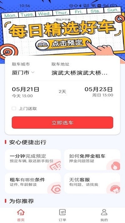 ⳵app
