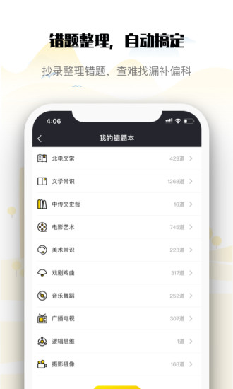 ർϰapp