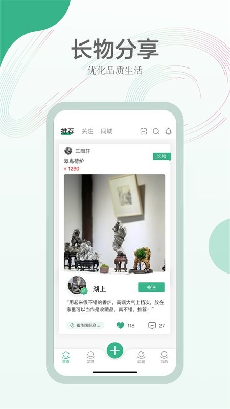 ϳapp