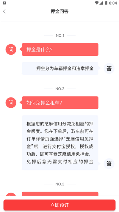 ⳵app