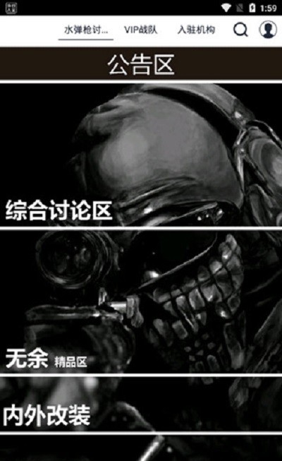 sdgunˮ̳app