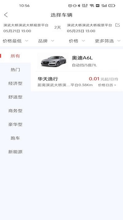 ⳵app