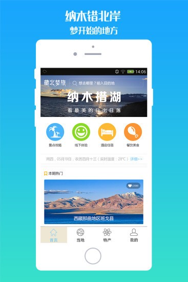 رapp