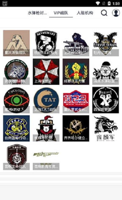 sdgunˮ̳app