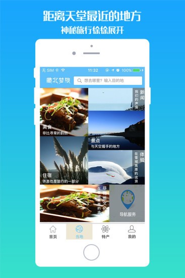 رapp
