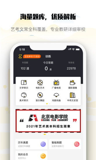 ർϰapp