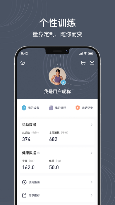 app