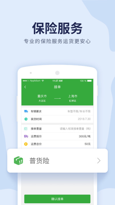 ɳʦ˾app