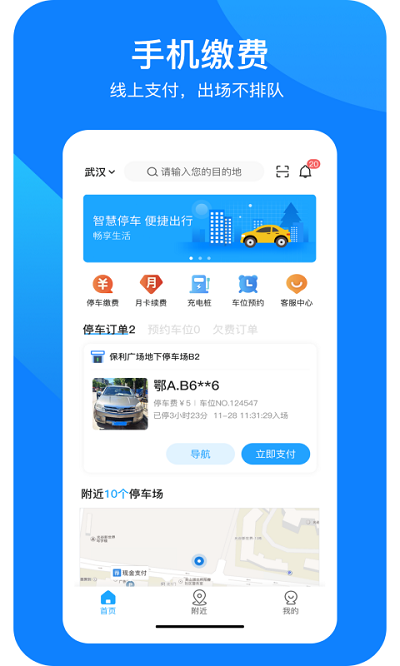 ͣapp