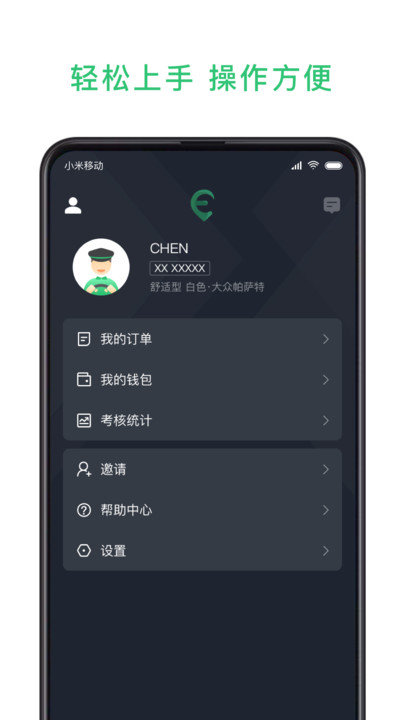 ӥ˾app